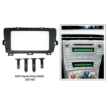Seicane Exquisite 2Din Car Radio Fascia for 2010 Toyota Prius RHD Trim Bezel DVD Frame Auto Stereo Installation
Seicane Exquisite 2Din Car Radio Fascia for 2010 Toyota Prius RHD Trim Bezel DVD Frame Auto Stereo Installation