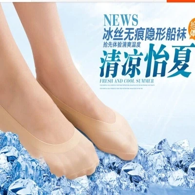 BONAS 3d ultra-thin seamless full invisible sock slippers silica gel slip-resistant transparent short socks 1887
BONAS 3d ultra-thin seamless full invisible sock slippers silica gel slip-resistant transparent short socks 1887