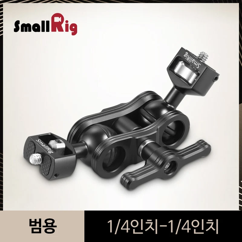 SmallRig Quick Release Articulating Magic Arm with Double Ballheads Extension Arm + 1/4" Screws For DSLR Cage Monitors - 2070
SmallRig Quick Release Articulating Magic Arm with Double Ballheads Extension Arm + 1/4" Screws For DSLR Cage Monitors - 2070