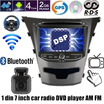 Android 6.0 7 Inch 2 din Car DVD Player radio for ssangyong actyon 2014 korando Wifi GPS AM FM 4G LTE screen mirroring
Android 6.0 7 Inch 2 din Car DVD Player radio for ssangyong actyon 2014 korando Wifi GPS AM FM 4G LTE screen mirroring