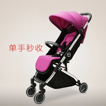Baby stroller light portable umbrella folding baby stroller shock baby stroller
Baby stroller light portable umbrella folding baby stroller shock baby stroller