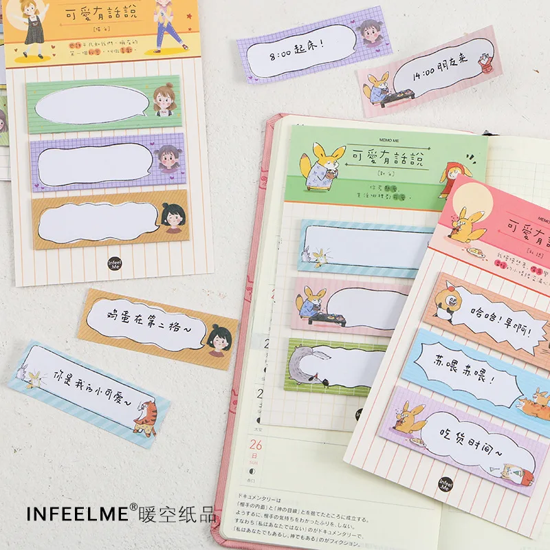 1PCS New Cute Words Memo Pad Paper Post Notes Sticky Notes Notepad Stationery Papeleria Office School Supplies
1PCS New Cute Words Memo Pad Paper Post Notes Sticky Notes Notepad Stationery Papeleria Office School Supplies