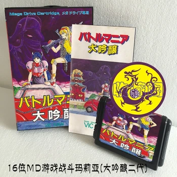 Battle Mania 2 16 bit SEGA MD Game Card Boxed With Manual For Sega Mega Drive For Genesis
Battle Mania 2 16 bit SEGA MD Game Card Boxed With Manual For Sega Mega Drive For Genesis