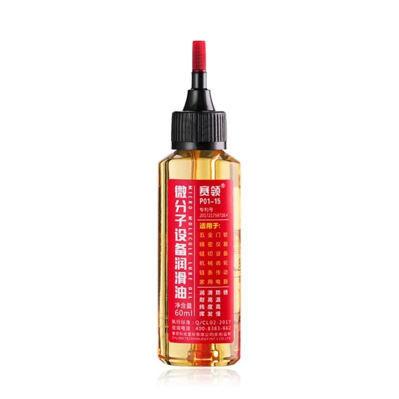 Machinery Lubrication Oil Rust Proof Zipper Running Sewing Machine Oil Fan Hinge Door Keyhole Bearing Gear Lubrication
Machinery Lubrication Oil Rust Proof Zipper Running Sewing Machine Oil Fan Hinge Door Keyhole Bearing Gear Lubrication
