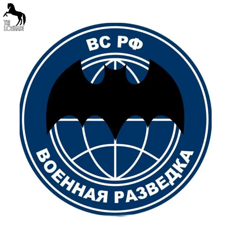 Эмблема Войсковой Разведки Для Поздравления Скачать Бесплатно