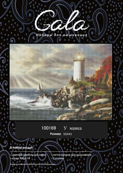 Free shipment 14CT Lovely Counted Cross Stitch Kit similar DMC Dim Beautiful Garden Similar dmc threads Embroidery Sea light
Free shipment 14CT Lovely Counted Cross Stitch Kit similar DMC Dim Beautiful Garden Similar dmc threads Embroidery Sea light