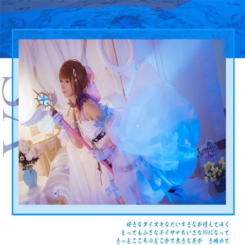 Anime Cosplay Costume Cardcaptor Sakura Snow Sakura Fall KINOMOTO SAKURA LI SYAORAN Dress Fairy Dress Z
Anime Cosplay Costume Cardcaptor Sakura Snow Sakura Fall KINOMOTO SAKURA LI SYAORAN Dress Fairy Dress Z