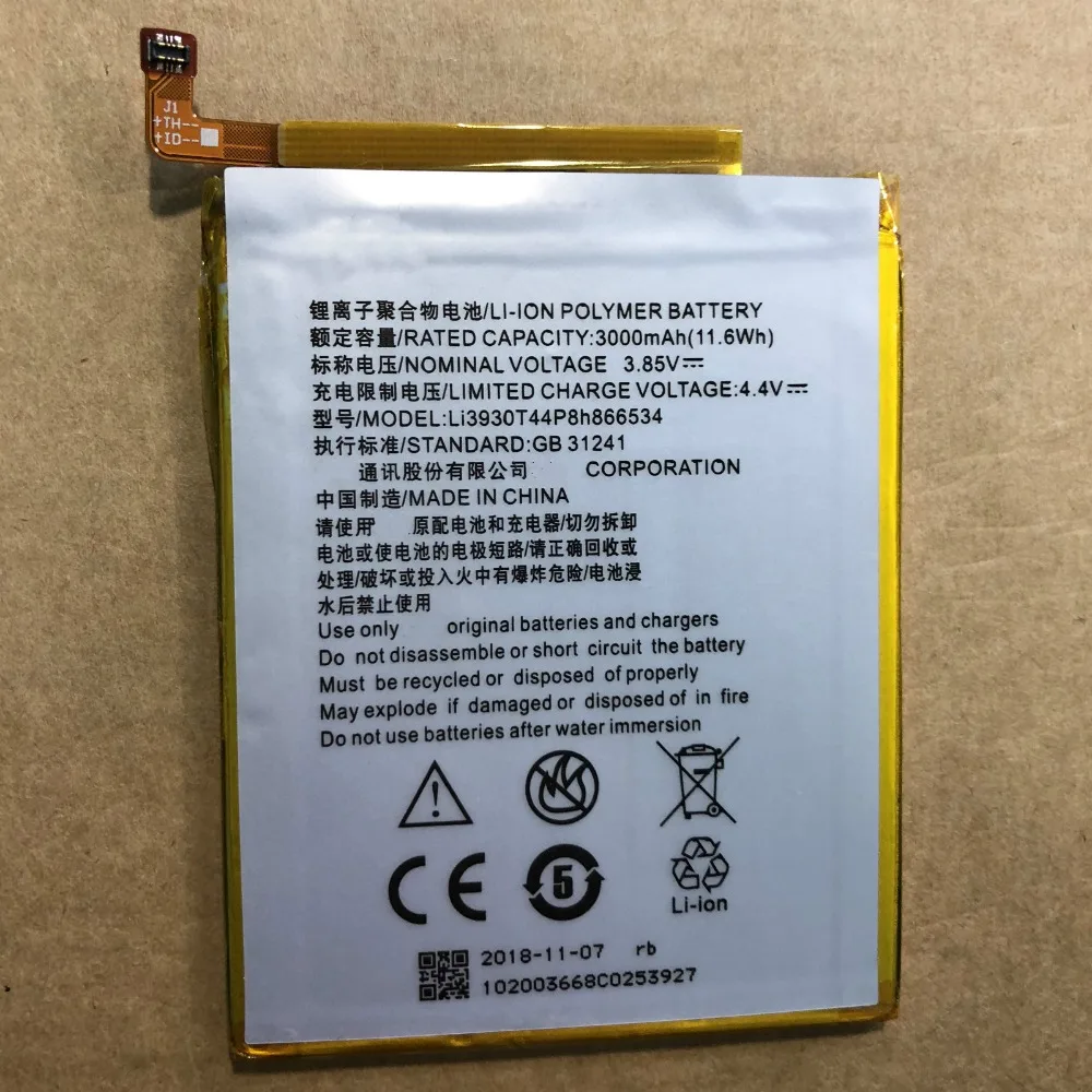 Li3930T44P8h866534 Battery For ZTE Blade V7 MAX V7MAX BV0710 BV0710T Mobile Phone Batteries
Li3930T44P8h866534 Battery For ZTE Blade V7 MAX V7MAX BV0710 BV0710T Mobile Phone Batteries