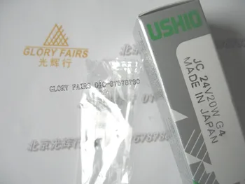 USHIO JC 24V20W G4 halogen lamp,24V 20W capsule 2 pins low voltage bulb,JC24V20W 2000 hours
USHIO JC 24V20W G4 halogen lamp,24V 20W capsule 2 pins low voltage bulb,JC24V20W 2000 hours