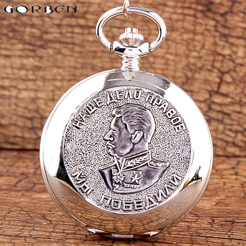 Silver Pocket Watch Stalin of Russia's Leader Vintage Quartz Pocket Clock Chain Necklace Pendant Fob Clock Men Women Gift
Silver Pocket Watch Stalin of Russia's Leader Vintage Quartz Pocket Clock Chain Necklace Pendant Fob Clock Men Women Gift