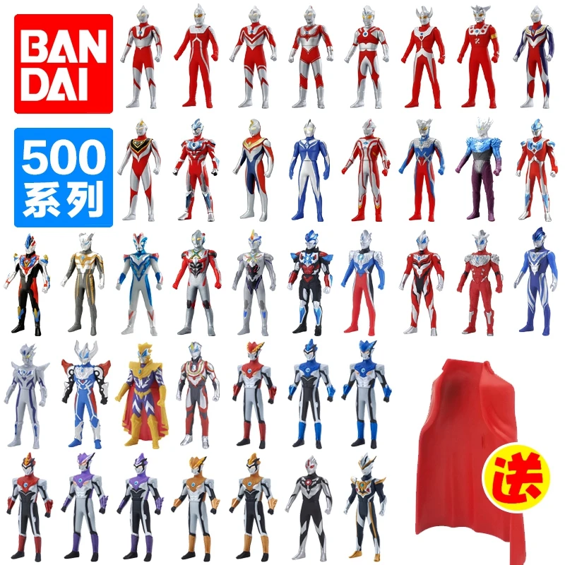Bandai Rob Altman toy soft doll Ou Budijia Dai Natajid Severn Esset PVC Action Figure Model Doll Toy
Bandai Rob Altman toy soft doll Ou Budijia Dai Natajid Severn Esset PVC Action Figure Model Doll Toy