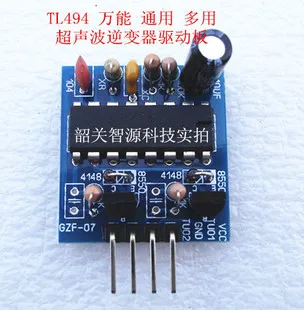 TL494 inverter DIY suit driver board level before the TL494 driver board general switch power supply driver board
TL494 inverter DIY suit driver board level before the TL494 driver board general switch power supply driver board
