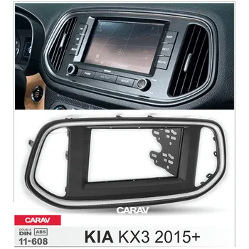CARAV 11-608 Top Quality Radio Fascia for KIA KX3 2015+ Stereo Fascia Dash CD Trim Installation Kit
CARAV 11-608 Top Quality Radio Fascia for KIA KX3 2015+ Stereo Fascia Dash CD Trim Installation Kit
