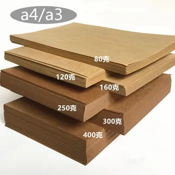 80/100g 20/50pcs High Quality A4 Brown Kraft Paper DIY Handmake Card Making Craft Paper Thick Paperboard Cardboard
80/100g 20/50pcs High Quality A4 Brown Kraft Paper DIY Handmake Card Making Craft Paper Thick Paperboard Cardboard