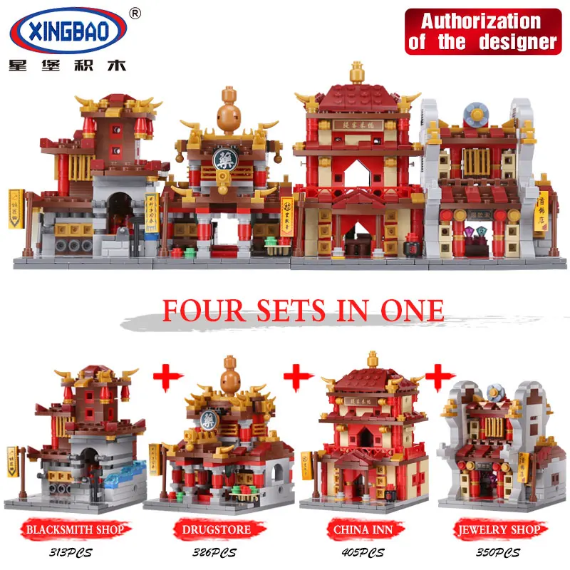 XingBao 01101 Building Series The China Inn Jewelry Shop Blacksmith Shop Drugstore Set 4 in 1 Building Blocks Bricks Toys Model
XingBao 01101 Building Series The China Inn Jewelry Shop Blacksmith Shop Drugstore Set 4 in 1 Building Blocks Bricks Toys Model