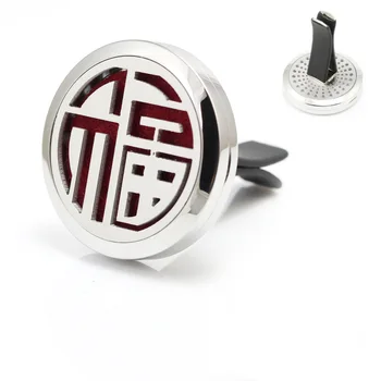 30mm 316L Stainless Steel chinese letter fortunate Auto Perfume Diffuser Pendant Car Aromatherapy Essential Oil Diffuser
30mm 316L Stainless Steel chinese letter fortunate Auto Perfume Diffuser Pendant Car Aromatherapy Essential Oil Diffuser