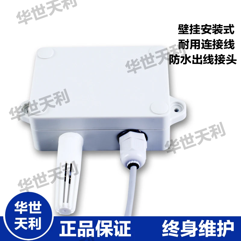 HS-102WS wall mounted temperature and humidity transmitter indoor temperature and humidity sensor breeding humidity thermometer
HS-102WS wall mounted temperature and humidity transmitter indoor temperature and humidity sensor breeding humidity thermometer