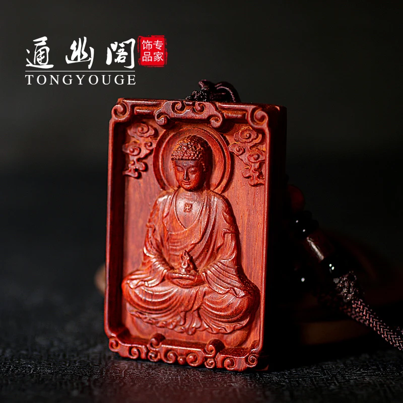 Ge man lobular red sandalwood natal Buddha Pendant Necklace male Tathagata Amitabha void Tibet Samantabhadra
Ge man lobular red sandalwood natal Buddha Pendant Necklace male Tathagata Amitabha void Tibet Samantabhadra