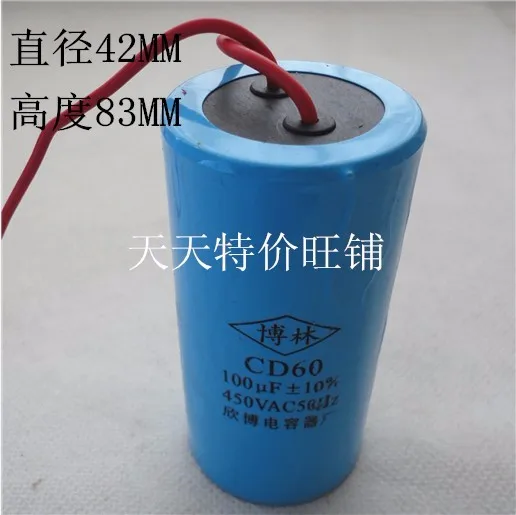CD60 100 МКФ 450 В|450v|450v 100uf |