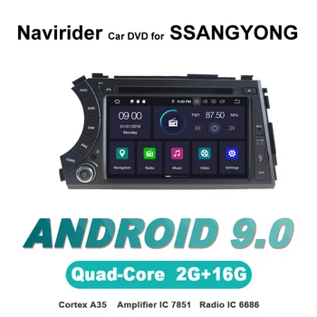 Navirider OS 9.0 Car Android Player for SSANGYONG Korando Action Cyron Actyon radio gps navigation bluetooth TDA7851 Amplifier
Navirider OS 9.0 Car Android Player for SSANGYONG Korando Action Cyron Actyon radio gps navigation bluetooth TDA7851 Amplifier