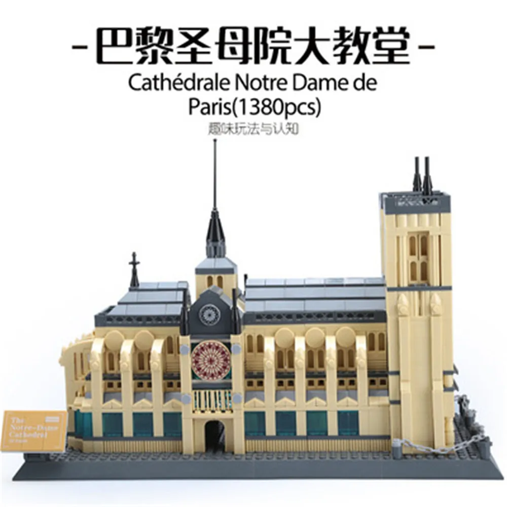Cheer up! DIY Building Blocks World Architecture Notre Dame Children Puzzle Small Particles Assembled Building Blocks Toys Gifts
Cheer up! DIY Building Blocks World Architecture Notre Dame Children Puzzle Small Particles Assembled Building Blocks Toys Gifts