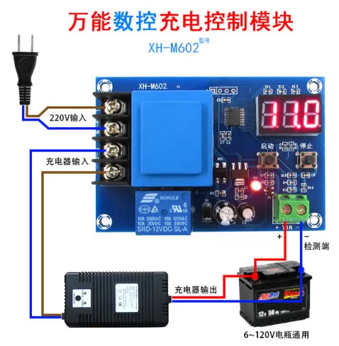 NEW XH-M602 digital control battery lithium battery charging control module Battery charge control switch Protection board
NEW XH-M602 digital control battery lithium battery charging control module Battery charge control switch Protection board