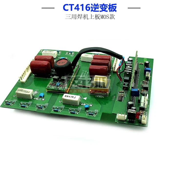 CT416 Welder Inverter Board Three Use Machine Circuit Board MOS Pipe Welder Inverter Welding Machine Upper Plate
CT416 Welder Inverter Board Three Use Machine Circuit Board MOS Pipe Welder Inverter Welding Machine Upper Plate