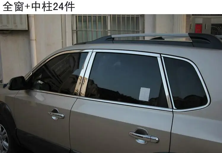 Stainless Steel Full Window Frame Sill Trim With Center Pillars 24pcs For Hyundai Tucson 2004 2005 2006 2007 2008 2009
Stainless Steel Full Window Frame Sill Trim With Center Pillars 24pcs For Hyundai Tucson 2004 2005 2006 2007 2008 2009