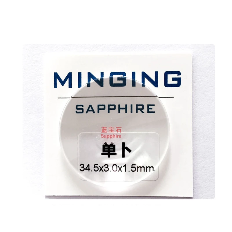 Free Shipping 1pc 1.5mm Thickness Convex Sapphire Select Size from 30mm to 39.5mm Size
Free Shipping 1pc 1.5mm Thickness Convex Sapphire Select Size from 30mm to 39.5mm Size