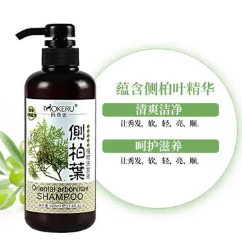 Mokeru 500ml Natural Growth Shampoo Oil Control Anti Dandruff Shampoo Anti-Itching Oriental Arborvitae Herbal Shampoo For women
Mokeru 500ml Natural Growth Shampoo Oil Control Anti Dandruff Shampoo Anti-Itching Oriental Arborvitae Herbal Shampoo For women