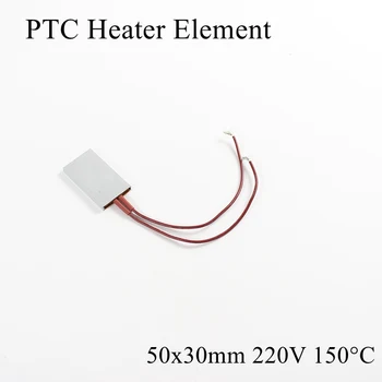 50x30mm 220V 150 Degree Celsius Aluminum PTC Heater Element Constant Thermostat Thermistor Air Heating Sensor With Shell 50*30mm
50x30mm 220V 150 Degree Celsius Aluminum PTC Heater Element Constant Thermostat Thermistor Air Heating Sensor With Shell 50*30mm