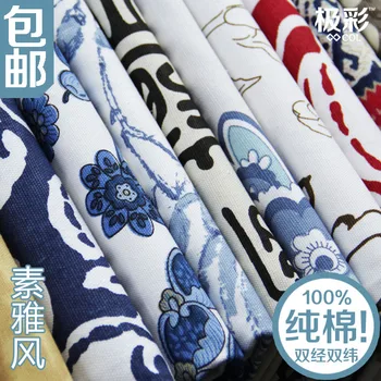 2.4 m wide fine cotton canvas cotton fabric sheets Four Seasons Busha publish thick curtain fabrics DIY cloth
2.4 m wide fine cotton canvas cotton fabric sheets Four Seasons Busha publish thick curtain fabrics DIY cloth