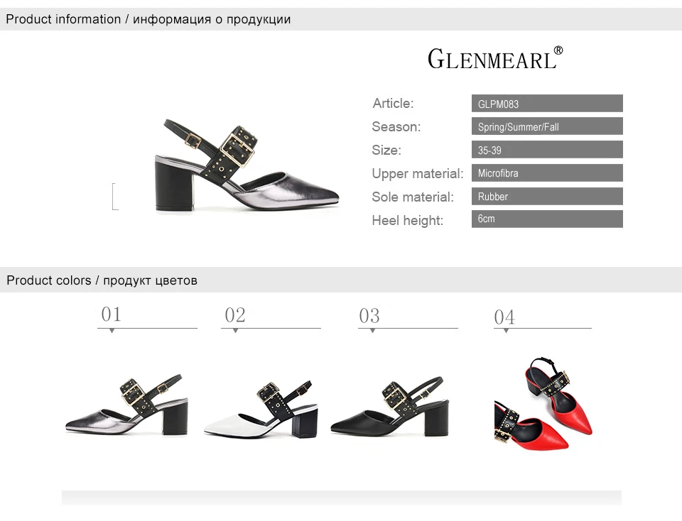 1 women pumps