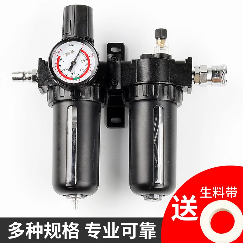 Air compressor oil water separator spray gun spray pump spray filter dust filter filter air source processor
Air compressor oil water separator spray gun spray pump spray filter dust filter filter air source processor