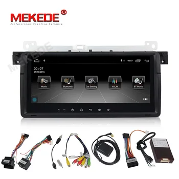 Mekede Car Multimedia player 2+32GB Android 9.1 GPS Autoradio Stereo System For BMW/E46/M3/Rover/3 Series RAM 4G WIFI FM Radio
Mekede Car Multimedia player 2+32GB Android 9.1 GPS Autoradio Stereo System For BMW/E46/M3/Rover/3 Series RAM 4G WIFI FM Radio