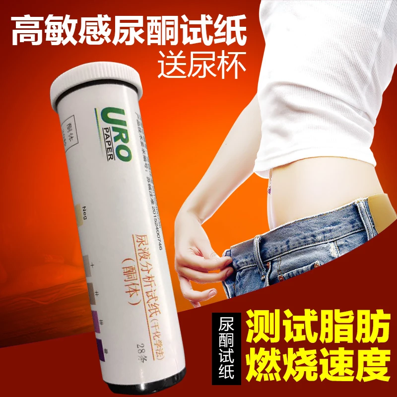 2018 Fat Measure Urine Dipstick Fat Tiger Burning Test Article 28 Maggie High Sensitive Niaobei Quality Goods Free Shipping
2018 Fat Measure Urine Dipstick Fat Tiger Burning Test Article 28 Maggie High Sensitive Niaobei Quality Goods Free Shipping