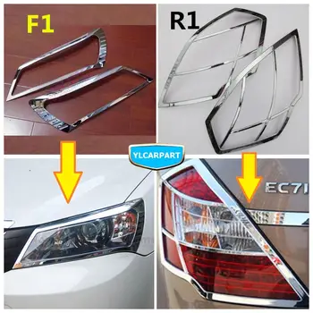 For Geely Emgrand 7 EC7 EC715 EC718 Emgrand7 E7,IMPERIAL,Car headlight rear light decorative frame
For Geely Emgrand 7 EC7 EC715 EC718 Emgrand7 E7,IMPERIAL,Car headlight rear light decorative frame
