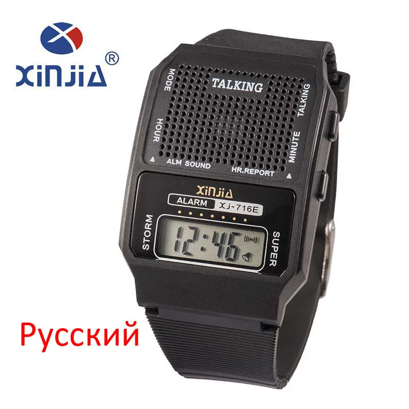 

Simple Men And Women Talking Watch for Blind Speak Russian Electronic Digital Sports Casual WristWatch elder