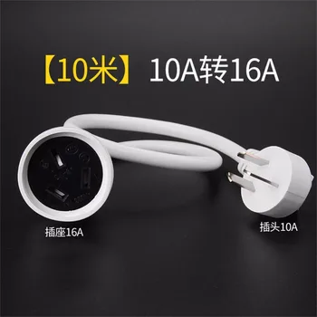 10A to 16A 10meter 394inch Power extend cord for home appliances /airconditioner water heater power cord,1ea/lot
10A to 16A 10meter 394inch Power extend cord for home appliances /airconditioner water heater power cord,1ea/lot