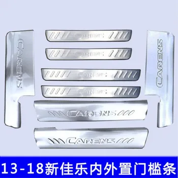 Stainless steel outer door sill Scuff Plate accessory car interior for KIA Carens 2013 - 2018
Stainless steel outer door sill Scuff Plate accessory car interior for KIA Carens 2013 - 2018