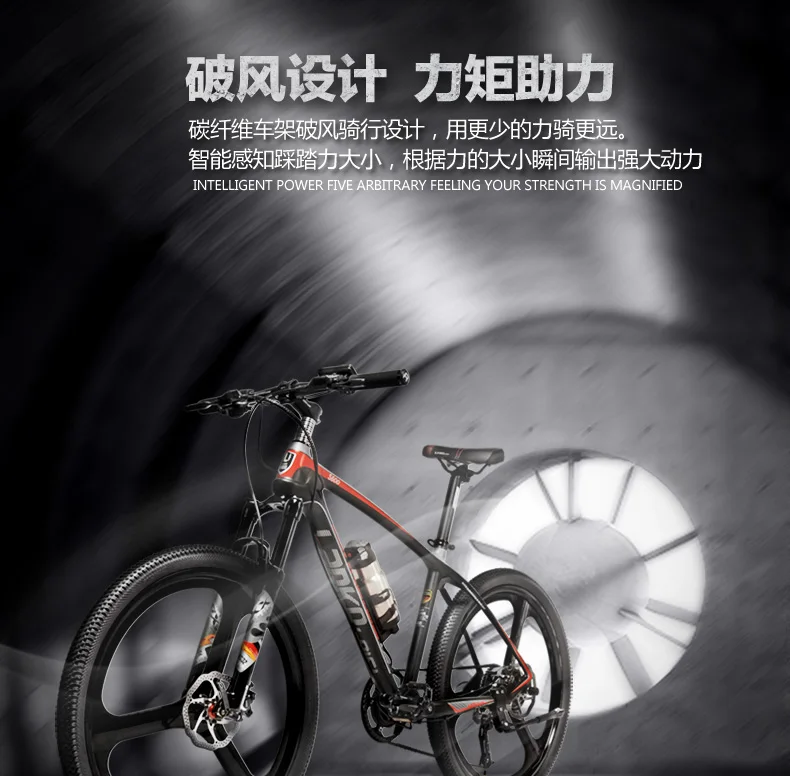 S600 26 Inch Electric Bicycle 240W 36V Removable Battery Lightweight Carbon Fiber Frame Hydraulic Disc Brake Pedal Assist Ebike HTB1ch9aXinrK1RjSsziq6xptpXaW - S600 26 Inch Electric Bicycle 240W 36V Removable Battery Lightweight Carbon Fiber Frame Hydraulic Disc Brake Pedal Assist Ebike