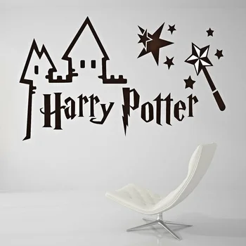 Harry Pote Wall Decal Living Room Deco Vinyl Sticker, Children's Room, Home Living Room Decorating Wall Sticker HLB10
Harry Pote Wall Decal Living Room Deco Vinyl Sticker, Children's Room, Home Living Room Decorating Wall Sticker HLB10