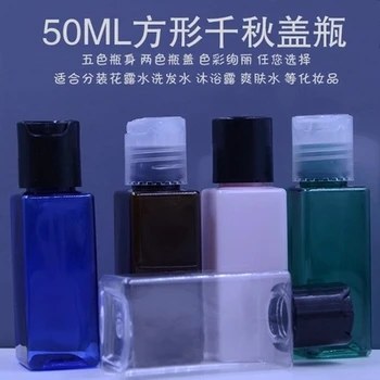 2pcs 50ml square plastic packaging Disc Cap bottles/Press cap lotion Shampoo shower gel/travel Sample subpackage empty bottle
2pcs 50ml square plastic packaging Disc Cap bottles/Press cap lotion Shampoo shower gel/travel Sample subpackage empty bottle