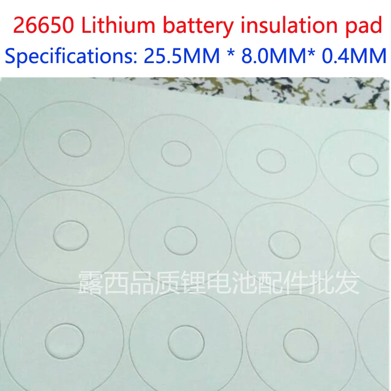 

100pcs/lot 26650 lithium battery positive pole, insulated gasket, surface pad, meson hollow tip insulation pad 1, union 26650