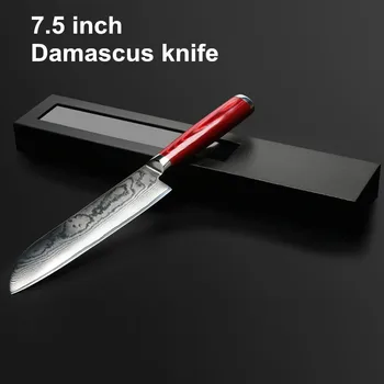 7.5 inch chef knife Damascus steel color wooden handle damascus knife 71 layers japan kitchen knife
7.5 inch chef knife Damascus steel color wooden handle damascus knife 71 layers japan kitchen knife