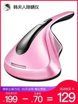 SC2905-03G Han sterilizer kill mites instrument household bed bed vacuum cleaner in addition to mites ultraviolet small mini
SC2905-03G Han sterilizer kill mites instrument household bed bed vacuum cleaner in addition to mites ultraviolet small mini
