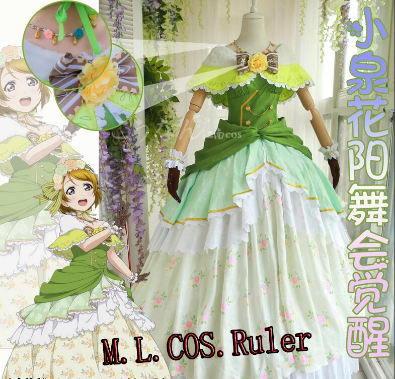 Pretty Love Live Koizumi Hanayo Cosplay Costume Custom Size Formal Dress Custom Made Female Uniform Fancy Dress
Pretty Love Live Koizumi Hanayo Cosplay Costume Custom Size Formal Dress Custom Made Female Uniform Fancy Dress