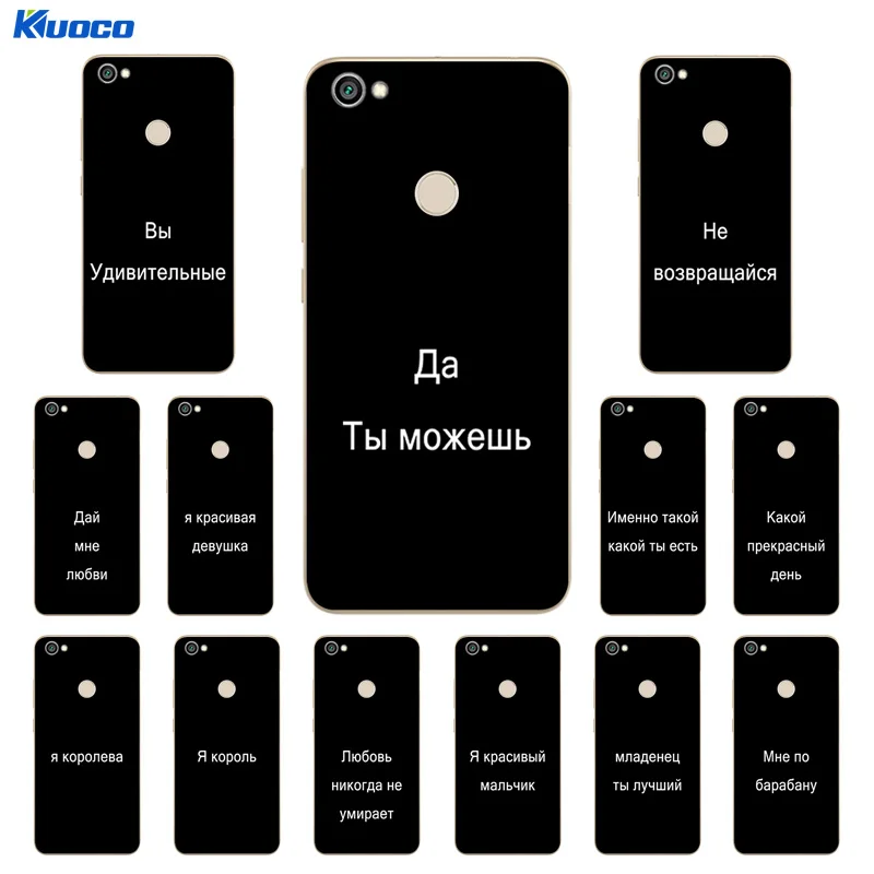 Case for Xiaomi Redmi Note 5A Prime Cover Soft TPU Silicone Russian Language Printing Phone Cover for Redmi Note 5A Prime Capas
Case for Xiaomi Redmi Note 5A Prime Cover Soft TPU Silicone Russian Language Printing Phone Cover for Redmi Note 5A Prime Capas