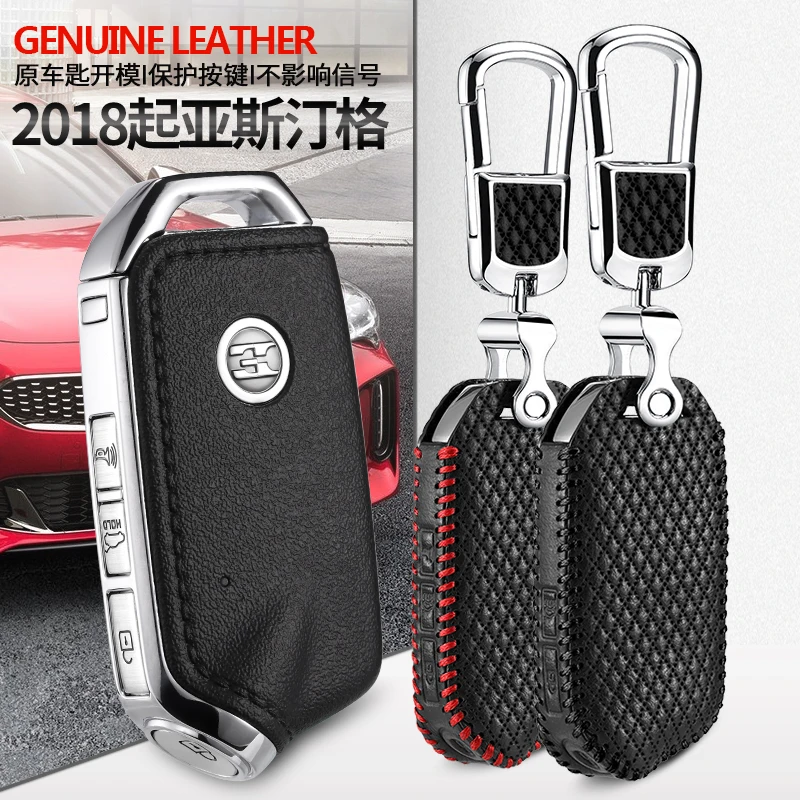 luckeasy car key cover for kia stinger 2018 2019 3/4 button Case Remote Keys Shell leather key4y
luckeasy car key cover for kia stinger 2018 2019 3/4 button Case Remote Keys Shell leather key4y