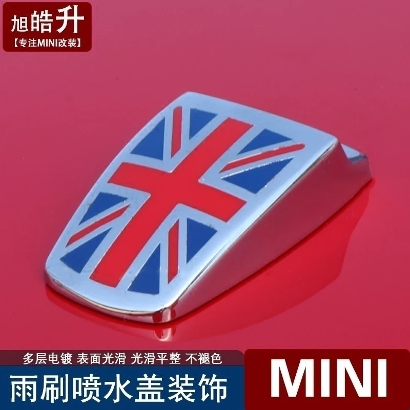 1pcs Aluminum alloy Car head cover wiper nozzle protection case car styling car stickers for BMW MINI cooper F55 F56 F60 R56 R55
1pcs Aluminum alloy Car head cover wiper nozzle protection case car styling car stickers for BMW MINI cooper F55 F56 F60 R56 R55